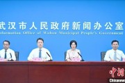 南阳武汉加快数据基础制度建设 促公共数据资源开发利用