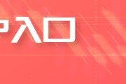 南阳五角大楼披萨订单激增预示以色列对伊朗“大动作”