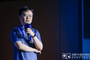 南阳理想黄震：操作系统是汽车行业智能化下半场的中枢