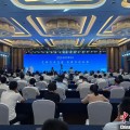 南阳2025战略传播论坛江西上饶开幕 中外嘉宾聚焦文明交流互鉴